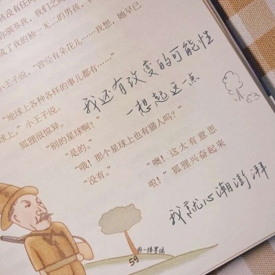 兽设零基础绘画教程兽圈社群